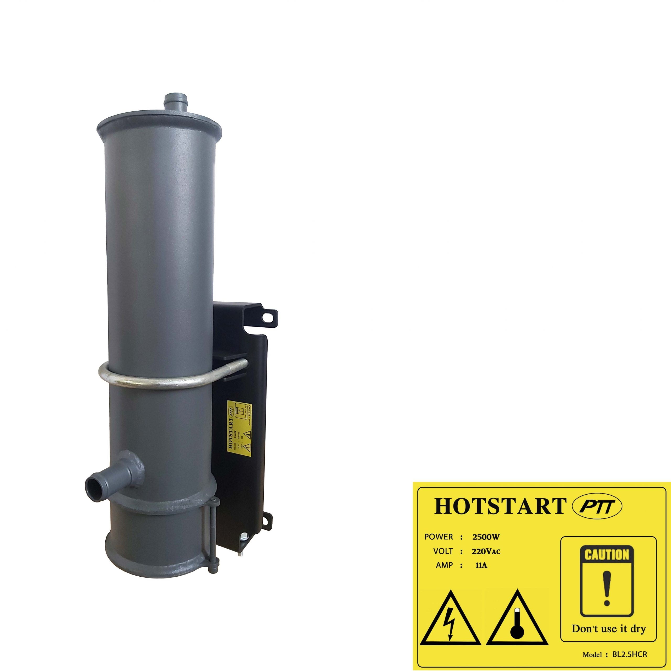 گرمکن دیزل ژنراتور 2500 وات مدل BL2.5HCR ( هیتر دیزل ژنراتور )