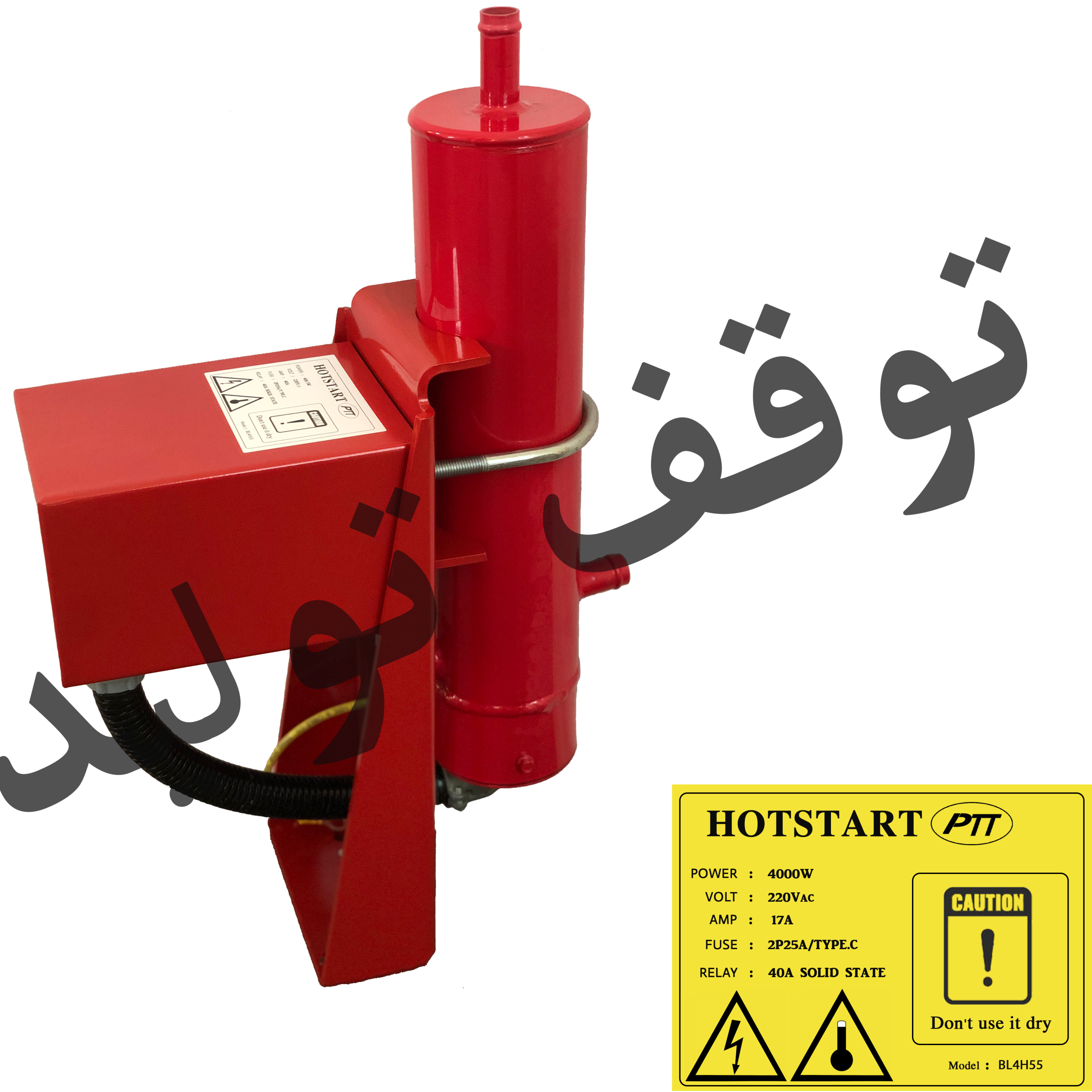 گرمکن آب دیزل ژنراتور